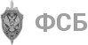 ФСБ Россия
